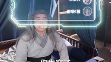 驚！我姥有空間_1 李敏 煒平