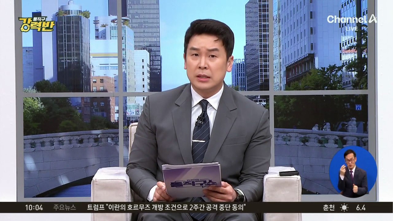 檢, 故 김창민 감독 아들 불러 원점서 재조사