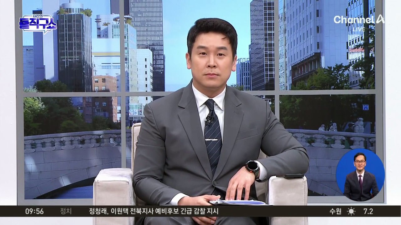 [핫피플]정원오 측 ‘여론조사 가공’ 선거법 위반 논란