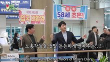 EP.487 Mom’s Diary – My Ugly Duckling [Full Movie] [Trending]Full EP - Full