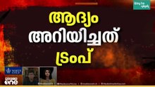 ഇറാ​ന്റെ പത്തിന ഉപാധികൾ യു.എസ് അം​ഗീകരിച്ചെന്ന് പറഞ്ഞത് എന്തിന് ?