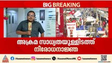 മധ്യ കേരളം ആര് പിടിച്ചെടുക്കും?; അവസാന മണിക്കൂറുകളിൽ പരമാവധി വോട്ട് ഉറപ്പിക്കാൻ സ്ഥാനാർത്ഥികൾ