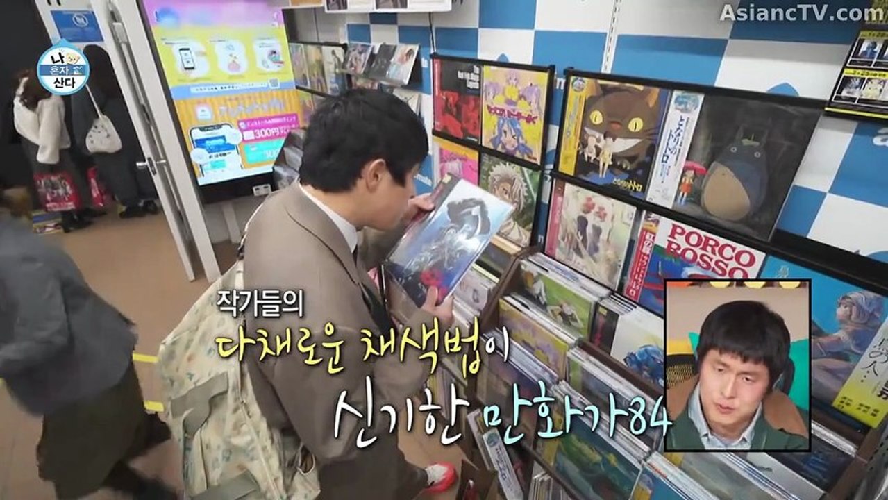 EP.638 I Live Alone [Full Movie] [Recommended]Full EP - Full