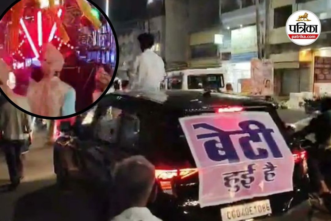 परिवार में 24 साल बाद हुई बेटी