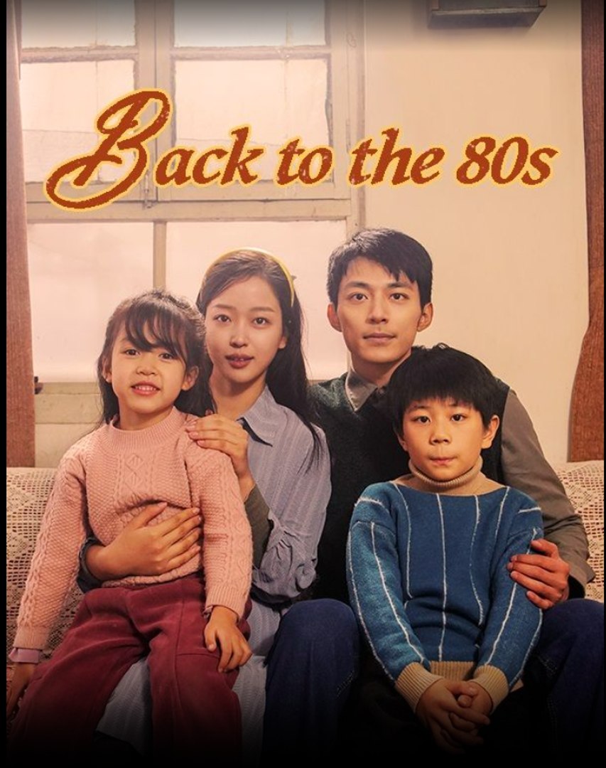 Back to the 80s- Drama Movie English Sub