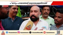 പറയാതിരുന്ന പലതും ഞങ്ങളെ കൊണ്ട് പറയിച്ചതാണ്, അന്തിമ വിജയം ശരിക്കൊപ്പമാകും: ജി സുധാകരന്റെ മകൻ