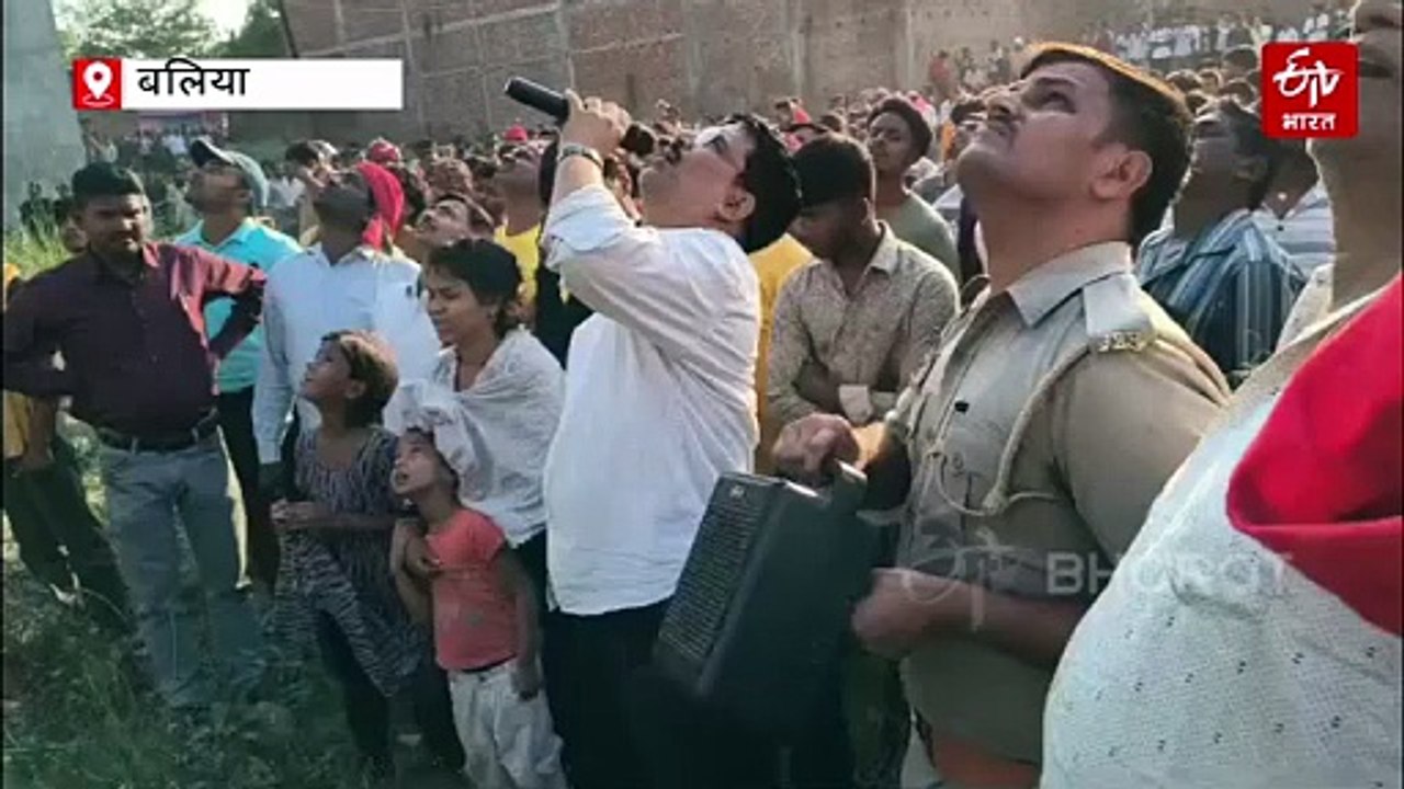 शादी पर अड़ी युवती 200 फीट ऊंचे टावर पर चढ़ी; प्रेमी और पुलिस के समझाने पर नीचे उतरी