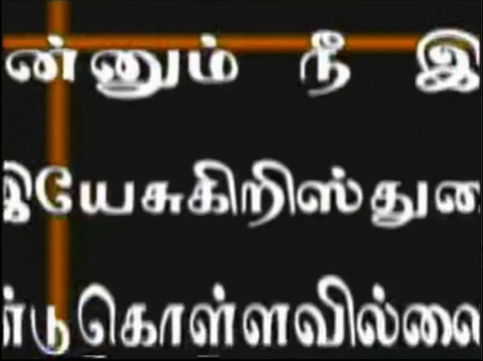 Justin Prabhakaran | Konjakkalam Than Nenjam | Tamil Christian Songs (Official)