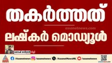 വ്യാജ രേഖയുണ്ടാക്കി ഇന്ത്യയില്‍ കഴിഞ്ഞു; ലഷ്കര്‍ ഭീകരന്‍ അബു ഹുറെ പിടിയില്‍