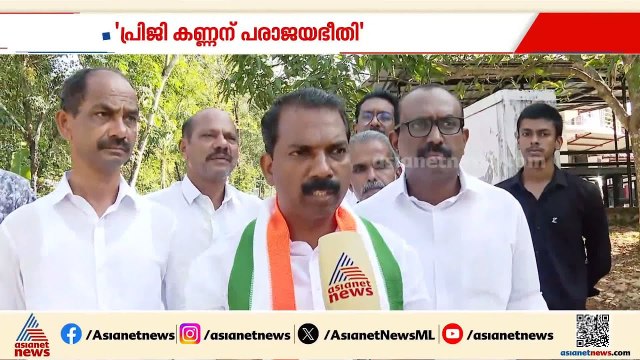 കൊലക്കേസ് പ്രതിയെന്ന ലഘുലേഖയ്ക്ക് പിന്നിൽ ഇടതുപക്ഷം, പ്രിജി കണ്ണന് പരാജയ ഭീതിയെന്ന് സി.വി ശാന്തകുമാർ
