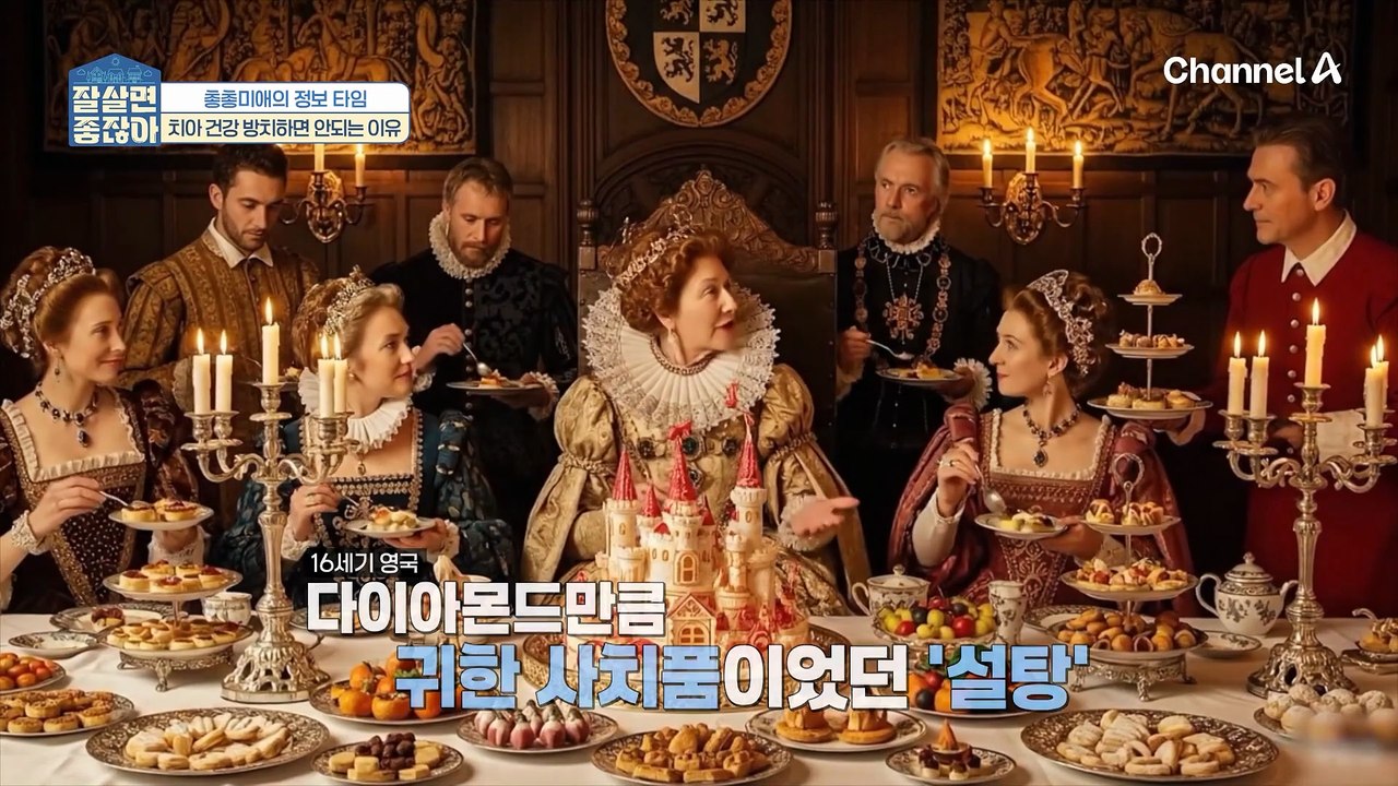 양치질 후에 침 속 세균이 증가했다?! 치아 건강이 무너지는 이유는?