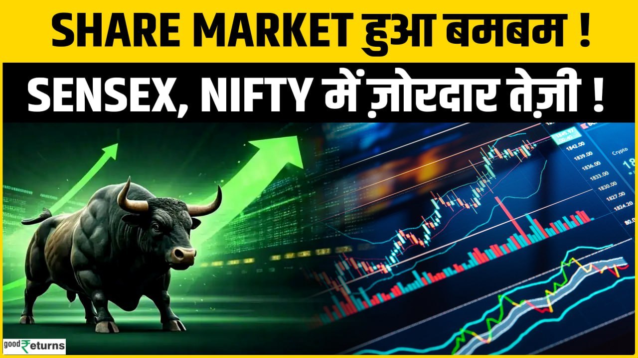 Iran US War Ceasefire: माने Donald Trump, रुका War, Share Market में रफ्तार! | Crude Prices