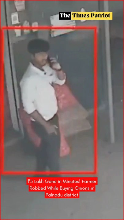 ₹5 Lakh Gone in Minutes! Farmer Robbed While Buying Onions in Palnadu district