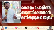 കോഴിക്കോട് തീപാറും പോരാട്ടം; യുഡിഎഫ് മുന്നേറ്റമുണ്ടാകുമോ?