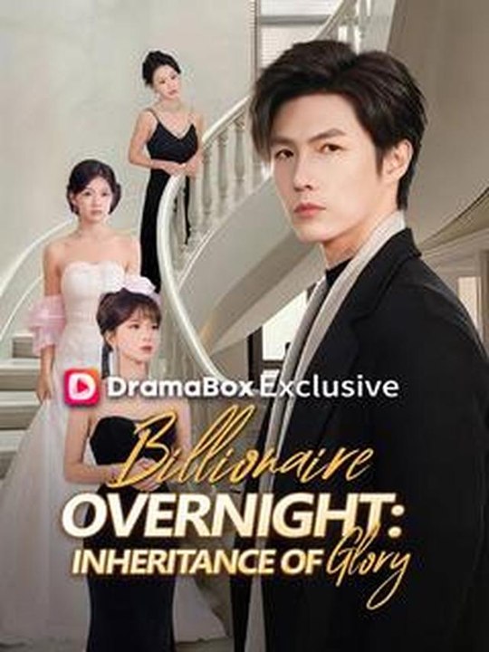 Billionaire Overnight - Inheritance of Glory(DUBBED) #Dramabox
