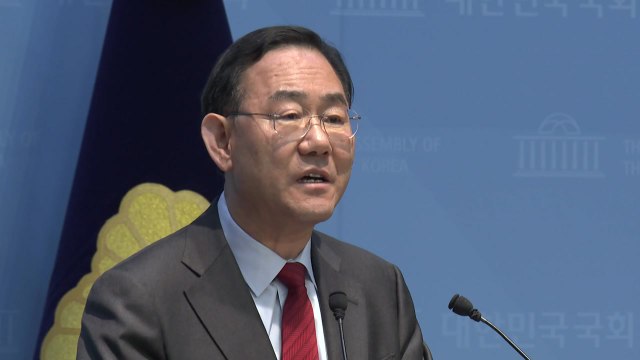 국민의힘 주호영 장동혁 체제 치워야...무소속 출마 여부, 항고심 판단 뒤 / YTN