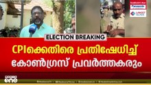 കോൺഗ്രസ് സ്ഥാനാർഥി ശാന്തകുമാർ കൊലക്കേസ് പ്രതിയെന്ന് വ്യാജ നോട്ടീസ്