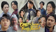 Hot 2025🔥] OMG! The Butcher Son is the Family Savior! Full Movie