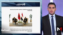 قراءة في عناوين الصحف - 07/04/2026