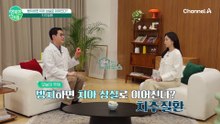행3) 방치하면 치아 상실까지?! 흔히 '풍치'라 불리는 치주질환의 무서운 진실