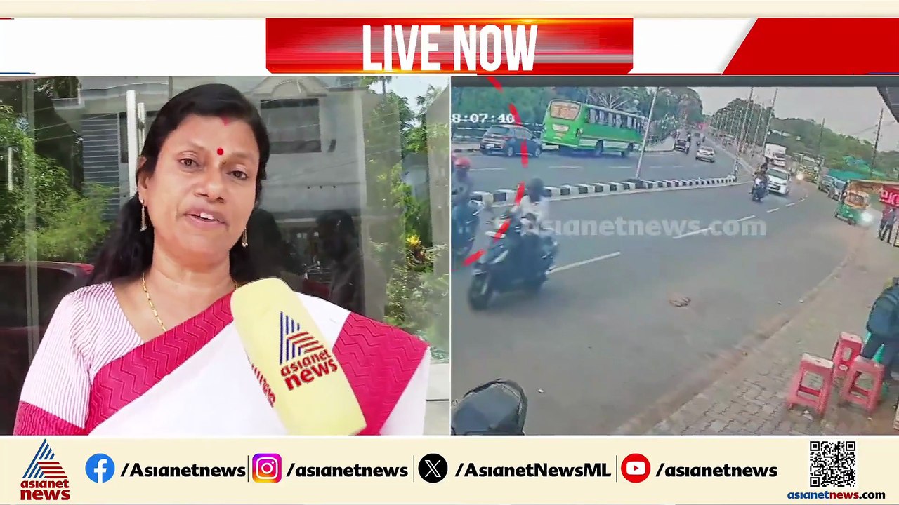 വാഹനമോടിച്ചത് എൻ്റെ മകനാണെന്ന് വരുത്തിത്തീർക്കാൻ സിപിഎം ശ്രമിക്കുന്നു; ബിന്ദു കൃഷ്‌ണ