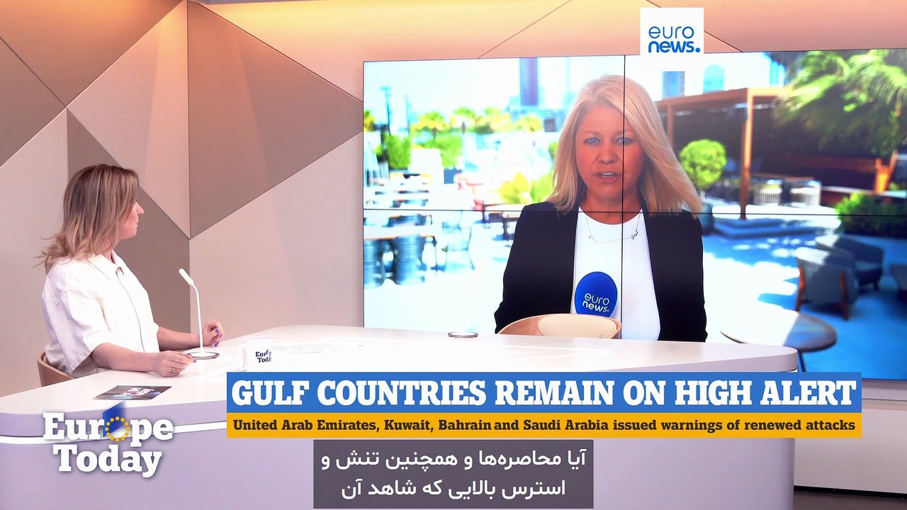 اروپا امروز: عقب‌نشینی دوباره ترامپ در قبال ایران، تنگه هرمز در آستانه بازگشایی