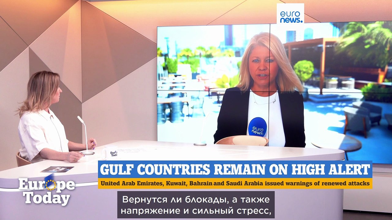 Europe Today: Трамп снова отступает по Ирану, О...