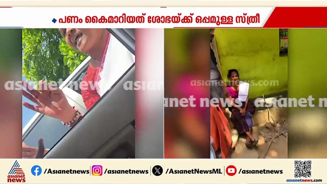 ഉത്തരേന്ത്യൻ മോഡൽ പണം കൈമാറലിൽ കടുത്ത നടപടിയിലേക്ക് പോകുമോ തെരഞ്ഞെടുപ്പ് കമ്മീഷൻ?
