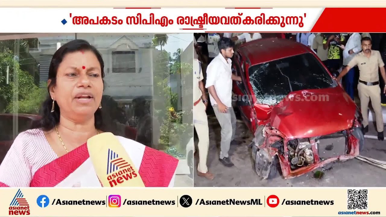 വാഹനമോടിച്ചത് എൻ്റെ മകനാണെന്ന് വരുത്തിത്തീർക്കാ...