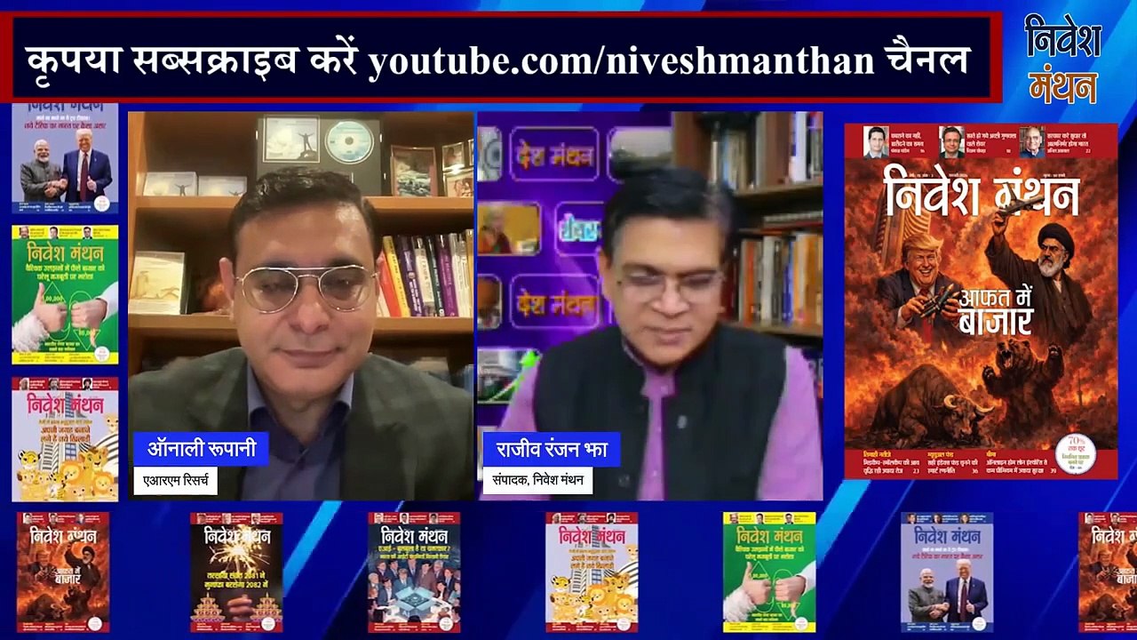 Iran Us War_ ट्रंप का ईगो दुनिया को तबाह कर रहा है_ _  Aunali Rupani का Blunt Message