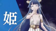 TVアニメ「結婚指輪物語」キャラクターPV　-サフィール-【2024年1月TV放送決定!】