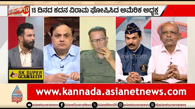 ಮಧ್ಯಪ್ರಾಚ್ಯ ಯುದ್ಧದಲ್ಲಿ ಗೆಲುವು ಯಾರಿಗೆ? | Discussion | US Iran War | Ceasefire | Middle East Crisis