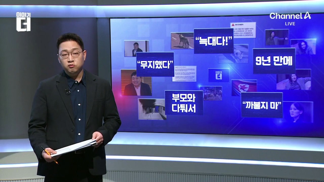 대전 동물원서 수컷 늑대 탈출…인근 마을 ‘발칵’