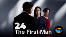 🎭 THE FIRST MAN | EP 24 FULL HD | ENG SUB | BINGETV SERIES