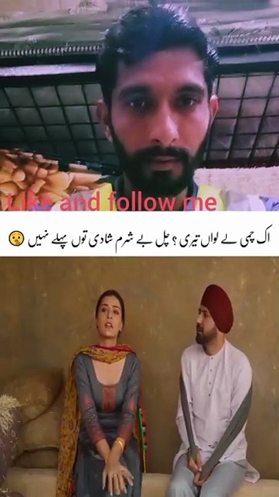 Ik Bughi Lay Lawa Teri  New Superhit Punjabi  Movie