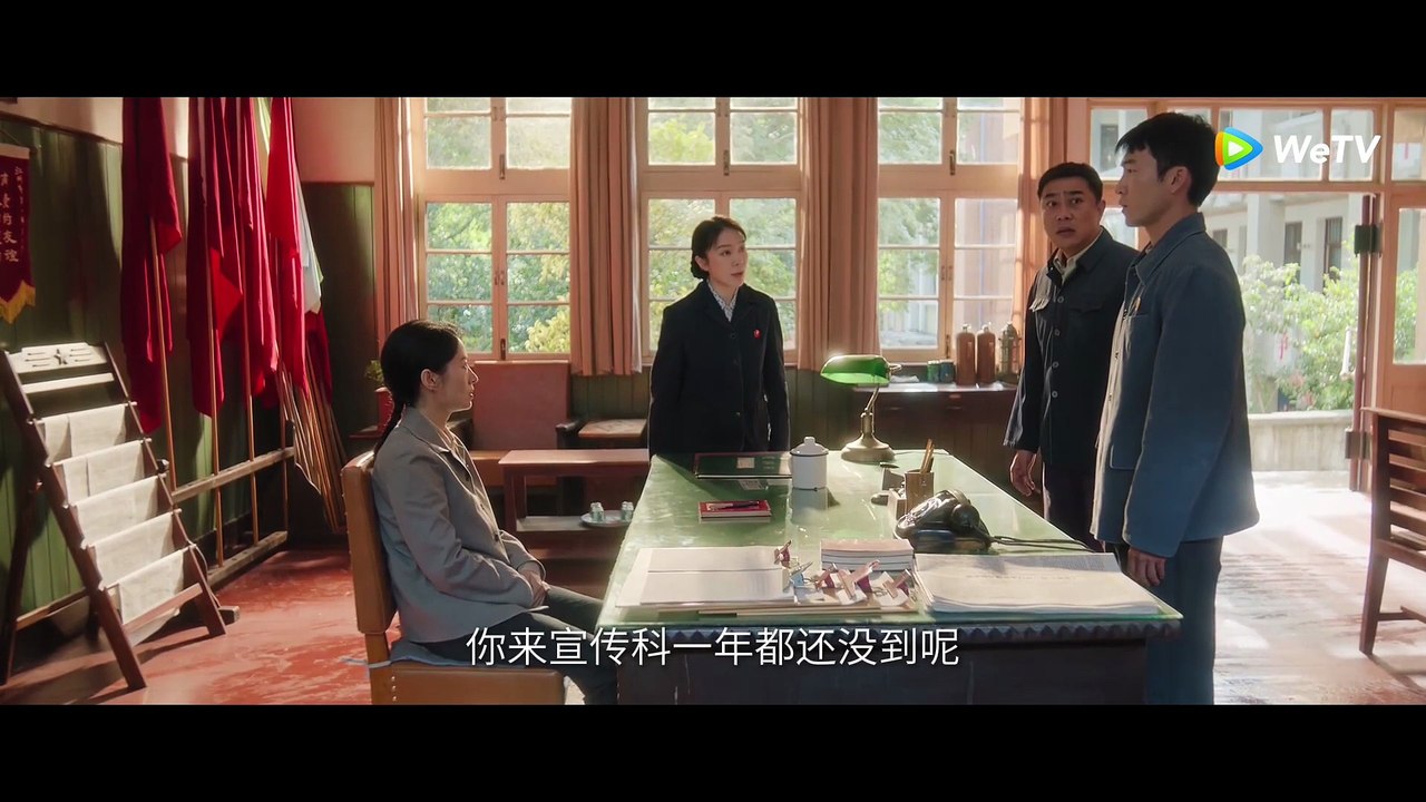 ENG SUB EP20 Starring ChenFeiYu, SunQian Tencent Video ROMANCE