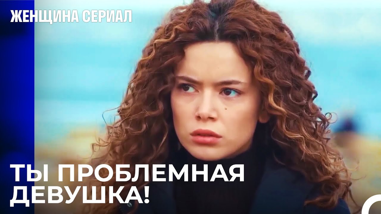Больная душа, не могущая оторваться от прошлого - Женщина сериал 24 Серия