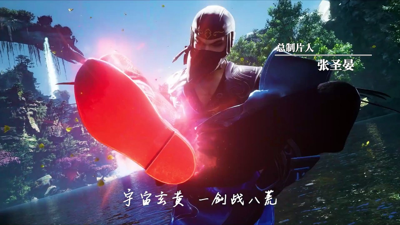 仙帝归来 第13话