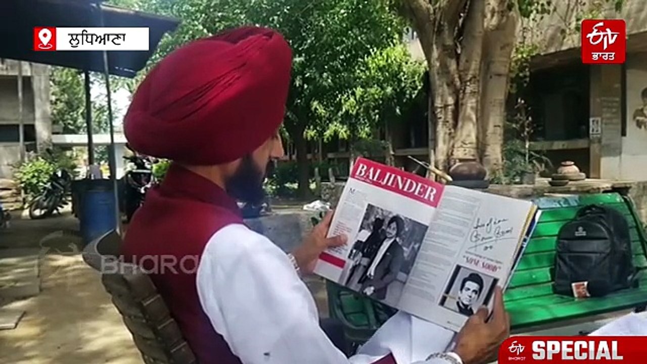 20 ਤੋਂ ਵੱਧ ਰਿਕਾਰਡ ਬਣਾ ਚੁੱਕੇ ਹਨ ਡਾਕਟਰ ਬਲਜਿੰਦਰ ਸਿੰਘ, ਮਿਲੀ ਨਵੀਂ ਜ਼ਿੰਮੇਵਾਰੀ