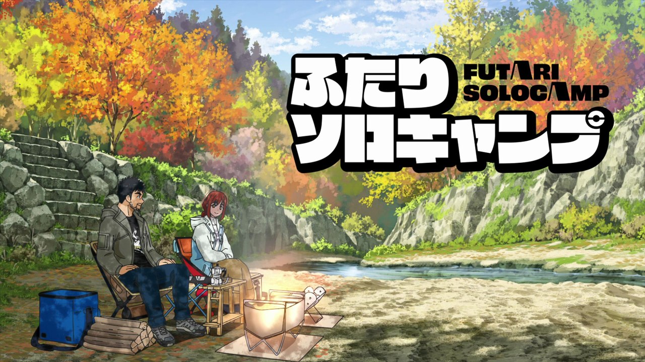 Futari Solo Camp 19
