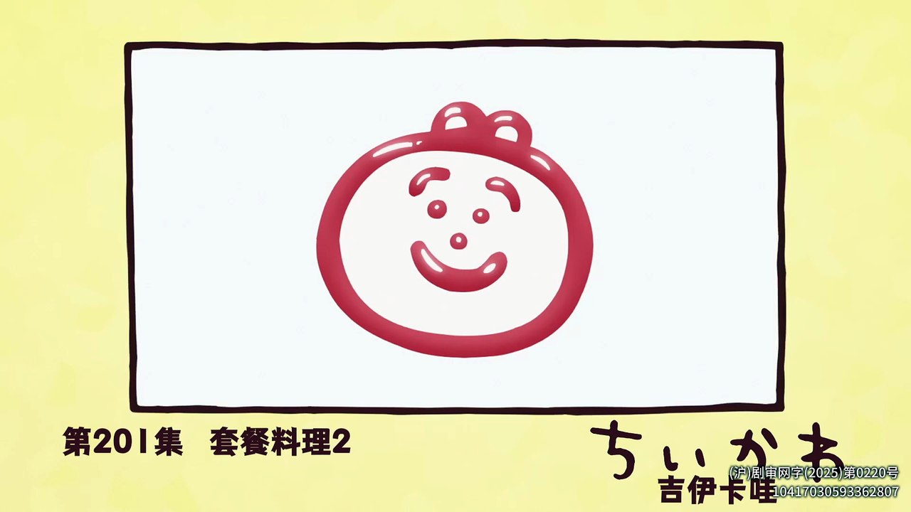 -- 81 - mp4"; filename*=UTF-8''%5BDoomdos%5D%20-%20%E5%90%89%E4%BC%8A%E5%8D%A1%E5%93%87%20%E7%AC%AC%E4%BA%8C%E5%AD%A3%EF