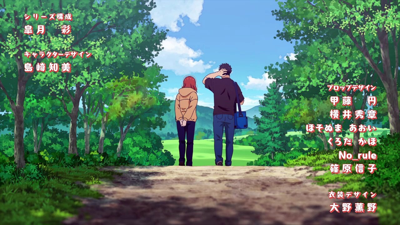 Futari Solo Camp - 18