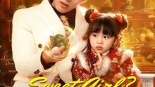 Sweet Girl True HUMAN SCANNER Chinese Drama