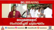 നിശബ്ദ പ്രചാരണ ദിവസം പരസ്യ പ്രതികരണം നടത്തി; ശാന്തകുമാറിനെതിരെ കേസെടുക്കും | Santhakumar | Adoor