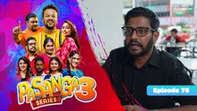 Pasanga 3 | Episode 76 [Preview]