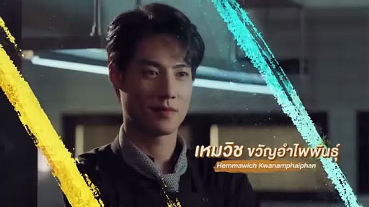 This Love Doesn't Have Long Beans (2025) - EP 1