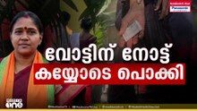 പാലക്കാടിലെ വോട്ടർമാരെ സ്വാധീനിക്കാൻ പണവും സാരിയും നൽകി ബിജെപി...