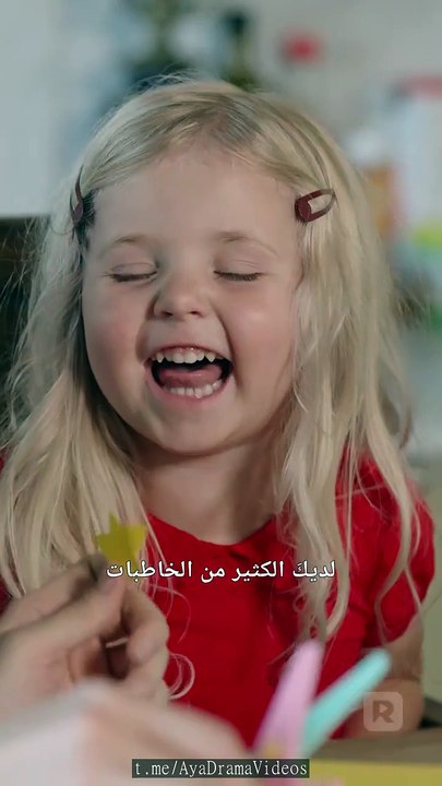 مربية ابنتي السجينة السابقة هي أم طفلتي جميع الحلقات