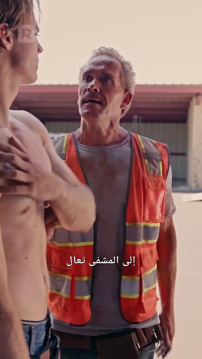 لاعب الوسط المفقود[ مدبلج ]