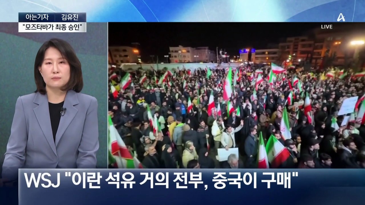[아는기자]미·이란, ‘2주 휴전안’ 합의 배경은?